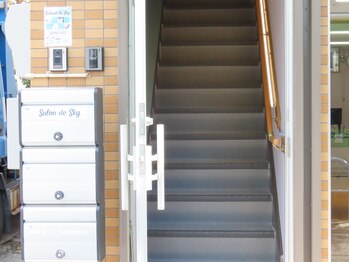 サロン ド スカイ(Salon de sky)/Salon de Sky 外観2