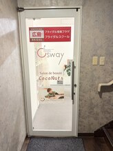 ドクタースマイル バイ カラダカイカク 本通り店(Dr.Smile)/お店の外観(4)