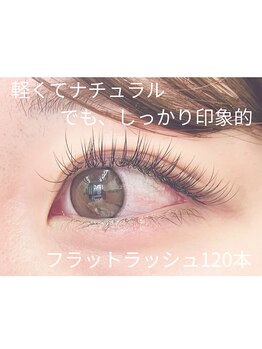 シルズ(Cils)/フラットラッシュ120本