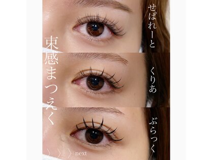 アールドヴィーヴル(Ar de vivre)の写真