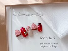 モンシェリ(Moncheri)/