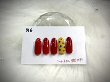 はあとねいる 高知はりまや店/高知はりまや店限定デザイン