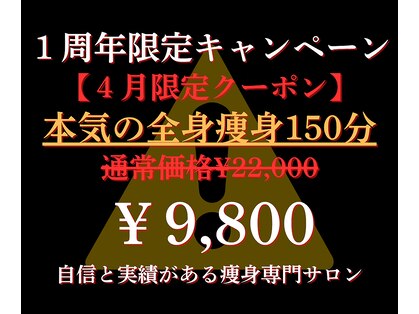 ボスボディ 京橋(BOSS BODY)の写真