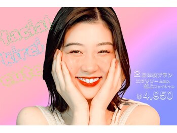 彩さ美 エステツイン高松店/