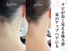 セリジェ 青山(Cerisier)の雰囲気（【うなじ剃り】プレミアムブライダルケア・旅行・ご予定の前に◎）