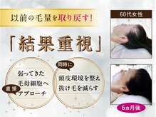 イーズ/リバイタ 梅田本店