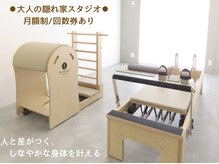 エクラ(eclat)