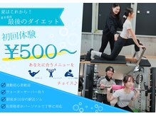 アイディール(IDEAL)