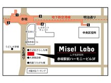 ミセル ラボ(Misel Labo)/駅からすぐ近くで便利です。