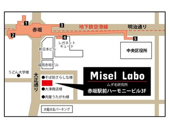 ミセル ラボ(Misel Labo)/駅からすぐ近くで便利です。
