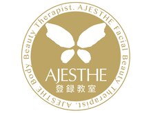 エステティック ブランシュール(Blancheur)/AJESTHE登録教室