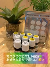 オーツーナチュラ(O2 Natura)/#aeaj#アロマ#癒し#アロマ酸素