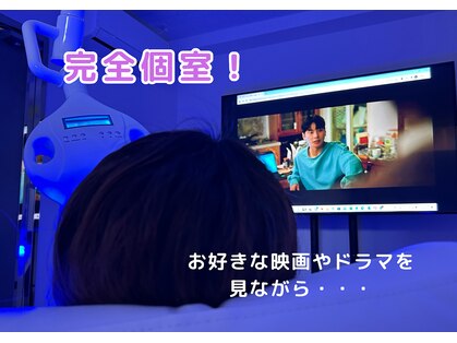 スマイリーホワイトニング(smilywhitening)の写真