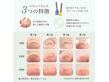 リット(Lit.)の雰囲気（巻き爪ケア導入キャンペーン☆¥10000→¥8300）