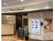 フィトナチュール 品川シーサイド店の写真