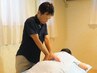 【慢性疲労・重だるさを徹底解消！】整体＋もみほぐし