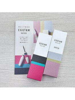 ソラーレ(Solare)/EGUTAM正規取扱店です！