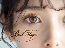 ベルマージュ 四日市(Bell Mage)