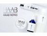 【ハーブピーリング】HAAB REPROフェイシャル＋ドライヘッド90分22000→21000