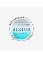シリウス(Sirius)/Sirius 【シリウス】