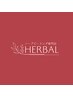 新宿ハーブピーリング専門店といえば”HERBAL(ハーバル)”