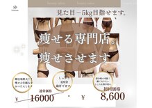 エヌボーテ(N. beaute)