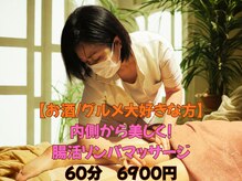 中洲4丁目整体院