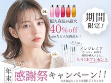 アイクイック 駒込店 巣鴨 王子(AiQuick)