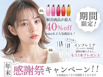 アイクイック 駒込店 巣鴨 王子(AiQuick)