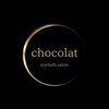 ショコラ 山科2号店(chocolat)ロゴ