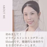 別所あじさい整体院