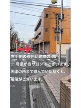 フォーシーズンズ 戸田公園店(Four Seasons)/道順【8】