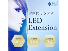 ボディーシュエリーマツエクサロンマリブ(MALIBU)の雰囲気（【豊見城エリアNo.1】圧倒的持続力／LEDマツエク専門店！）