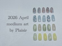 プレジール(Plaisir)/2026.4定額B