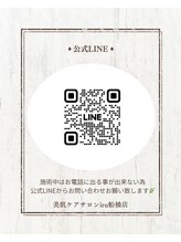 アイル 船橋店(iru) 公式LINE