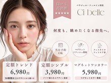 シ ベル 江坂店(Ci belle)