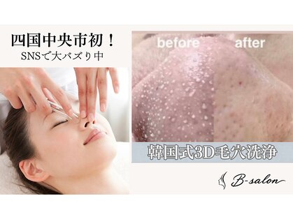 ビーサロン(B-salon)の写真