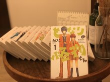 フラット(FURATTO)/～漫画紹介～