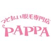 パッパ(PAPPA)ロゴ