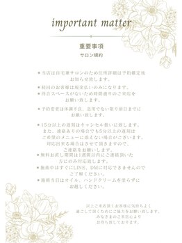 ツキネイル(TSUKI nail)/