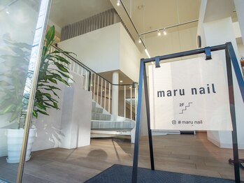 マル ネイル(maru nail)/maru nail◎看板