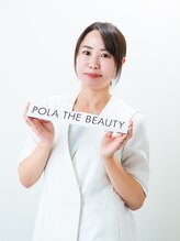 ポーラ ザ ビューティ 三重高通り店(POLA THE BEAUTY) haruki 