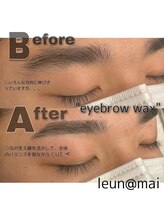 ルアン 表参道店/メンズ美眉毛スタイリング