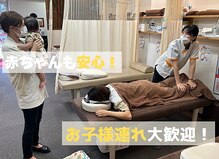 クレアーレはり きゅう整体院 古川橋店