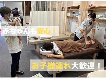 クレアーレはり きゅう整体院 古川橋店