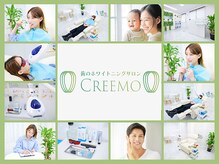 クリーモ 南浦和(CREEMO)