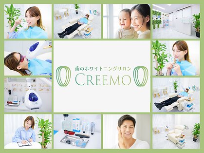 クリーモ 南浦和(CREEMO)の写真