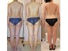 【美脚スリム集中】むくみ＆脂肪太り下半身Slim痩身150分体験18500円⇒9900円