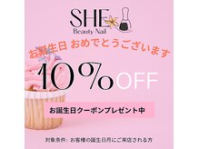 シーネイル 久屋大通店(SHE NAIL)