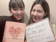 ヴィオーデ 徳島店/徳島で小顔矯正と骨盤矯正♪